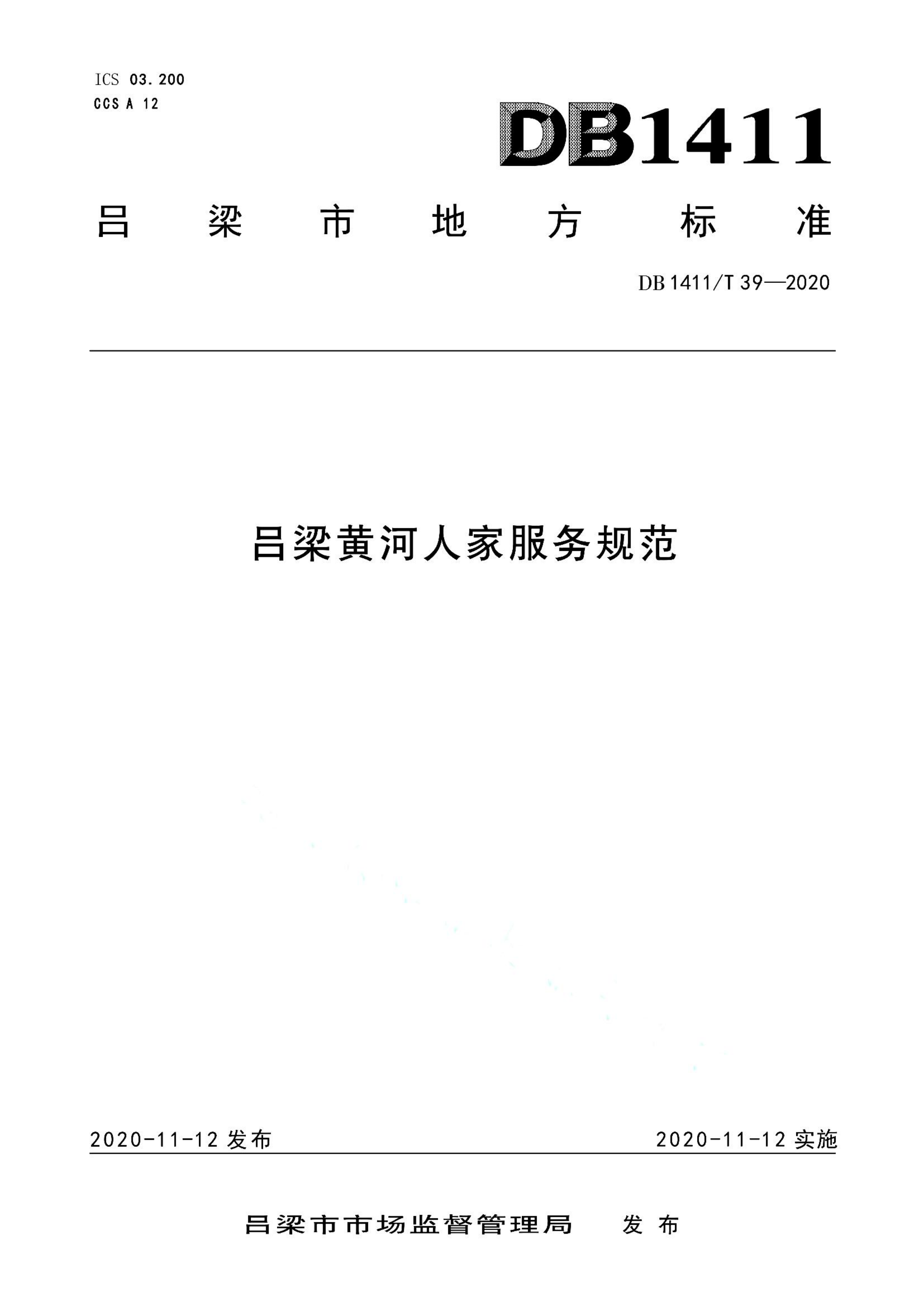 资源详情图